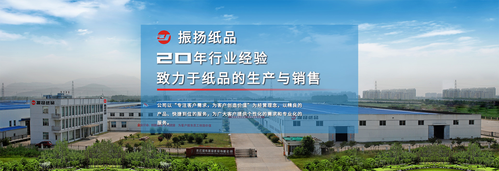 工業紙管廠家